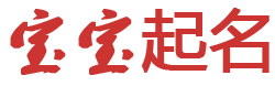 玉环县新闻网起名网